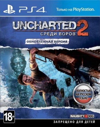  Uncharted 2:  .   [ ] PS4 CUSA03281 -    , , .   GameStore.ru  |  | 