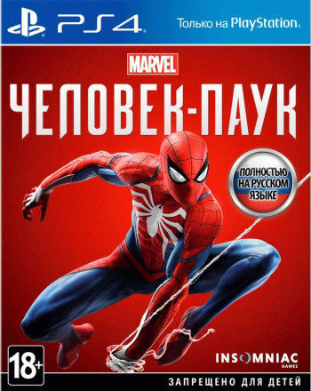  - Marvel Spider-Man [ ] PS4 CUSA11995 -    , , .   GameStore.ru  |  | 