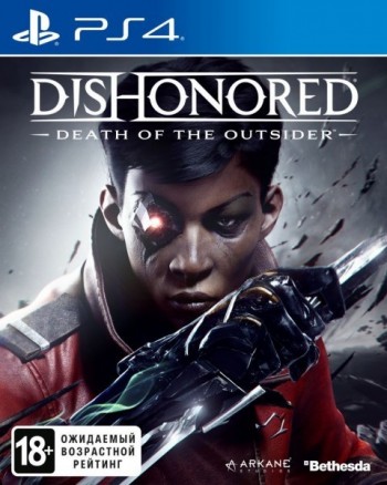  Dishonored: Death of the Outsider [ ] PS4 CUSA08781 -    , , .   GameStore.ru  |  | 