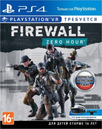  Firewall Zero Hour [  PS VR] [ ] PS4 CUSA11182 -    , , .   GameStore.ru  |  | 