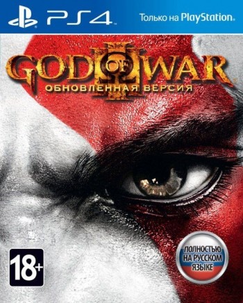  God of War 3 /   III   [ ] PS4 CUSA01715 -    , , .   GameStore.ru  |  | 