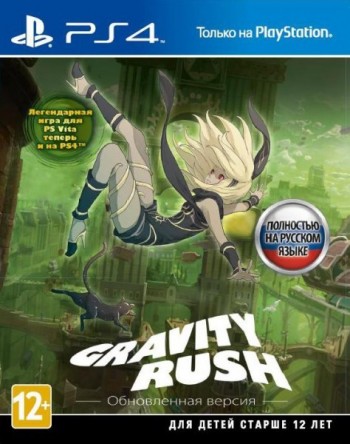  Gravity Rush [ ] PS4 CUSA01113 -    , , .   GameStore.ru  |  | 