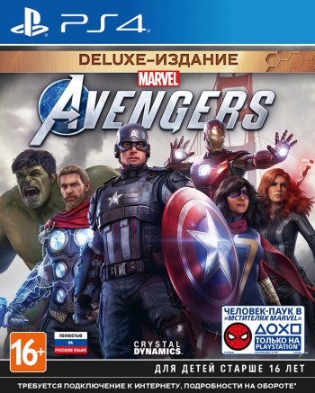  Marvel Avengers /   Deluxe (PS4,  ) -    , , .   GameStore.ru  |  | 