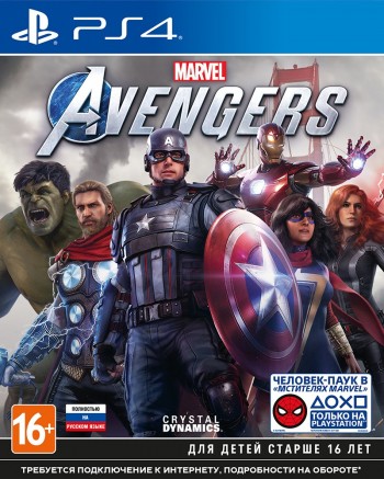  Marvel Avengers /  [ ] PS4 CUSA14030 -    , , .   GameStore.ru  |  | 