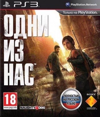  The Last of Us /    [ ] PS3 BCES01585 -    , , .   GameStore.ru  |  | 