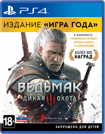   3:      [ ] PS4 CUSA05574 -    , , .   GameStore.ru  |  | 