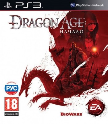  Dragon Age:  (PS3,  ) BLES00721 -    , , .   GameStore.ru  |  | 