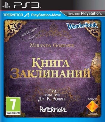  Wonderbook  -   [ ] PS3 BCES01531 -    , , .   GameStore.ru  |  | 