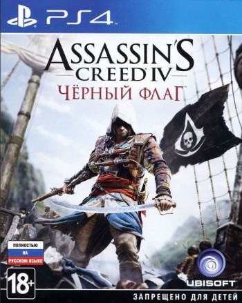  Assassin's Creed IV   / Black Flag [ ] PS4 CUSA00009 -    , , .   GameStore.ru  |  | 